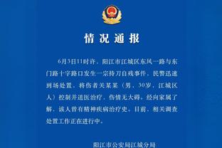 新利体育官网入口网站首页登录截图3